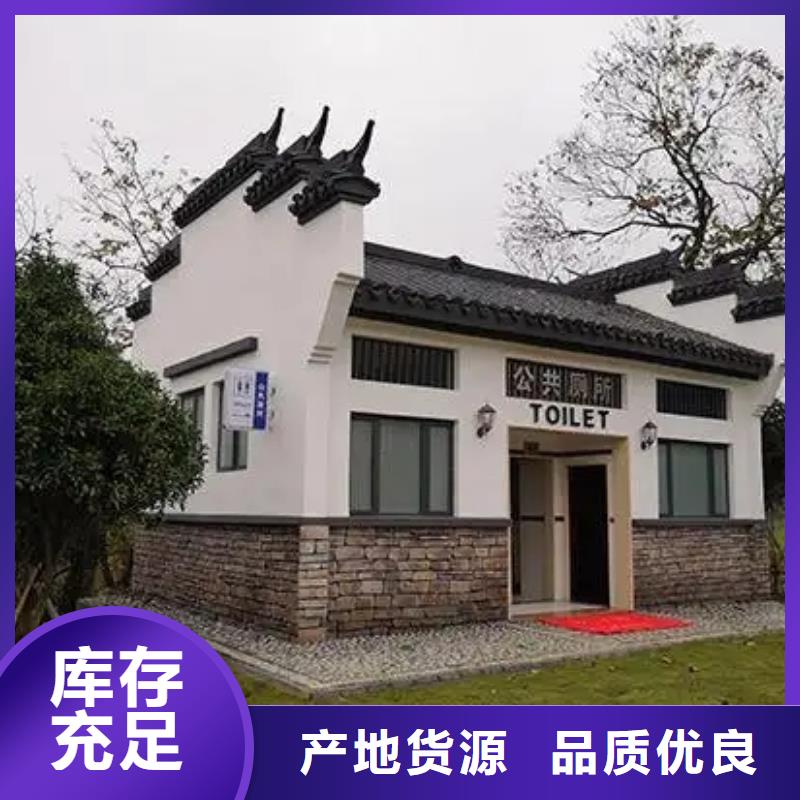 农村快速建房装配式房屋的使用寿命