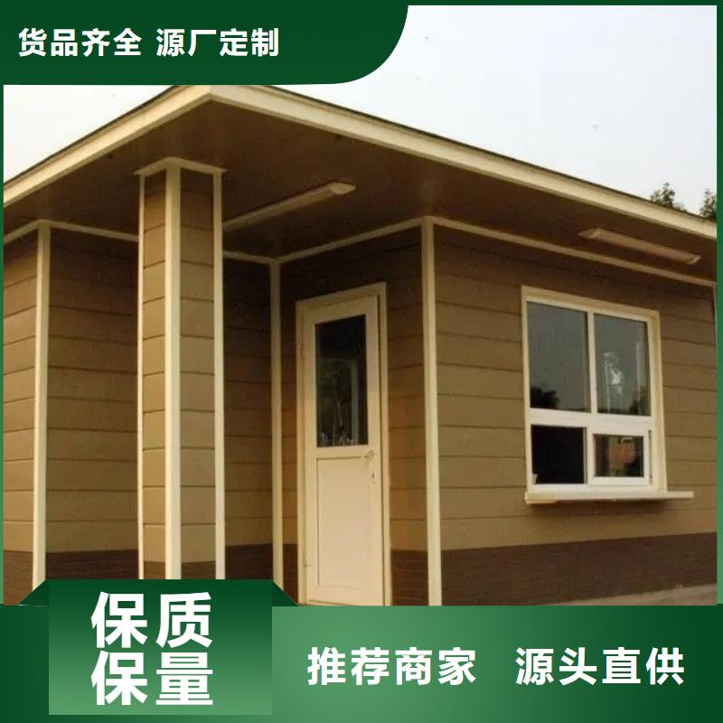 轻钢别墅住进去后悔了诚信企业模块化集成建筑