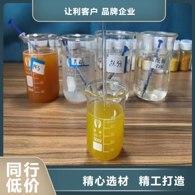 聚丙烯酰胺PAM_聚丙烯酰胺真正让利给买家