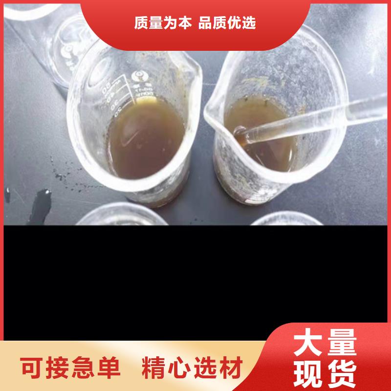 聚丙烯酰胺PAM阴离子聚丙烯酰胺物流配送