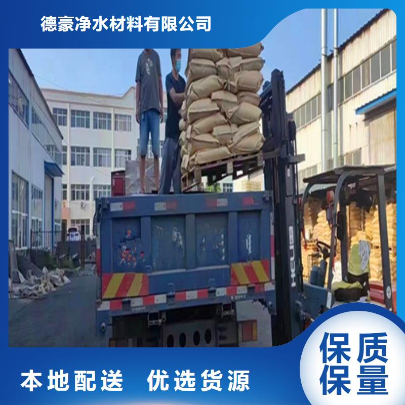 聚丙烯酰胺PAM【片状硫酸铝】多行业适用