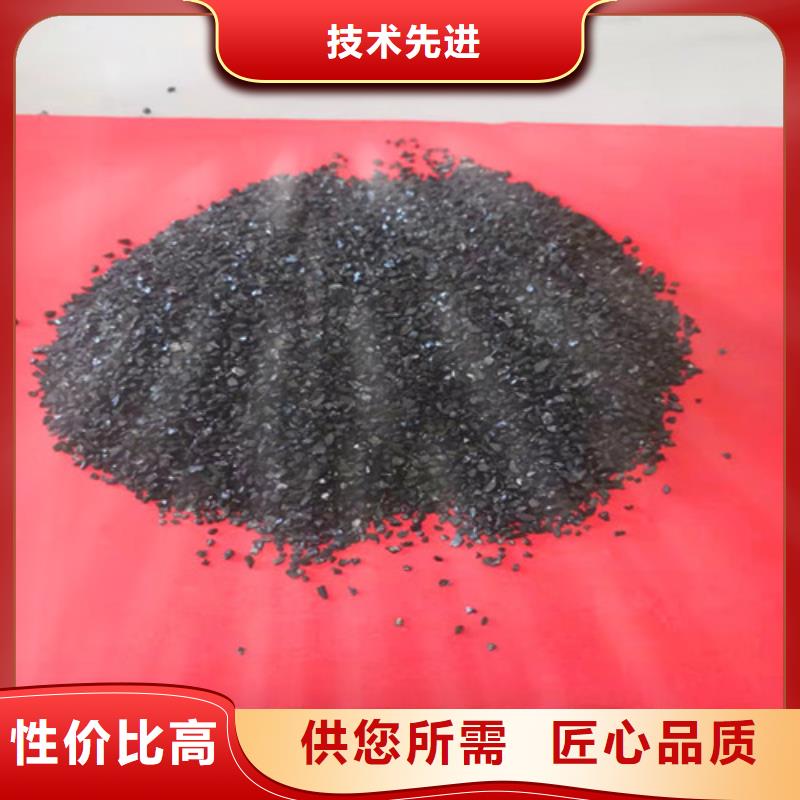 无烟煤滤料,净水pac信誉至上