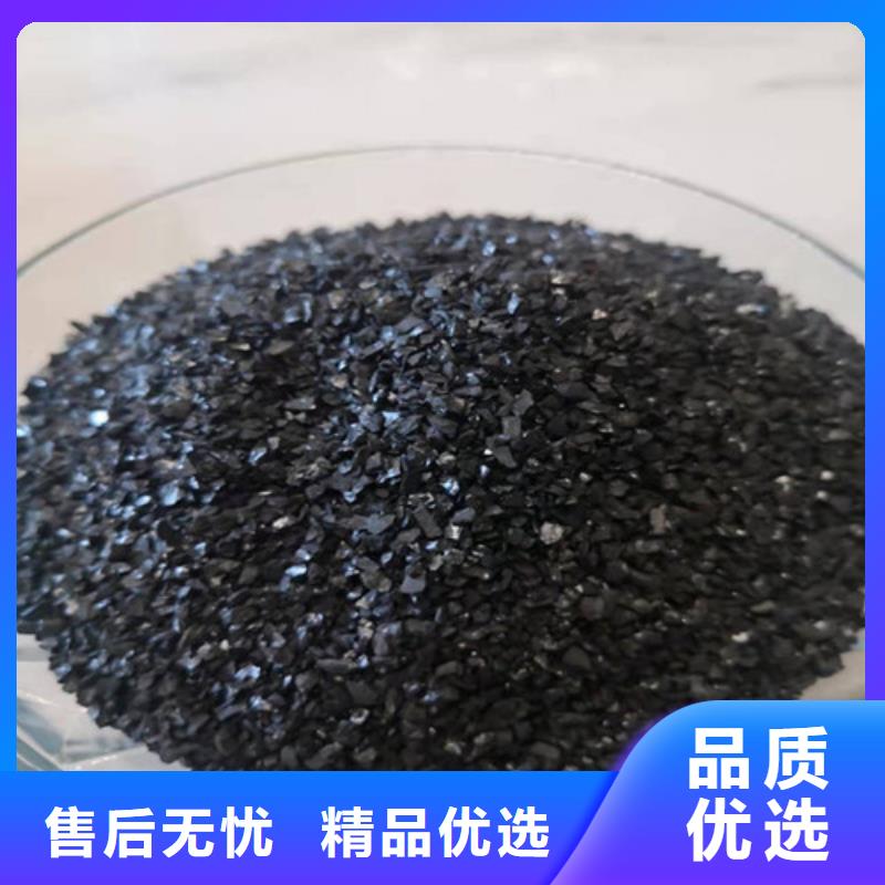 无烟煤滤料,【阴离子聚丙烯酰胺】用心细节