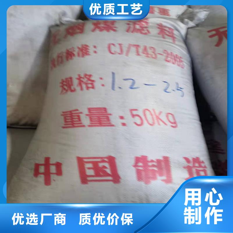 【无烟煤滤料】,阴离子聚丙烯酰胺定金锁价同城品牌