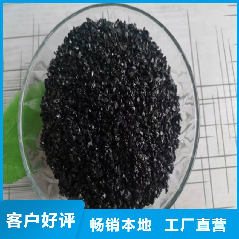无烟煤滤料-【净水材料厂家】N年生产经验-德豪净水材料(红河市分公司)