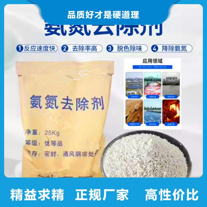 氨氮去除剂蜂窝斜管填料库存丰富