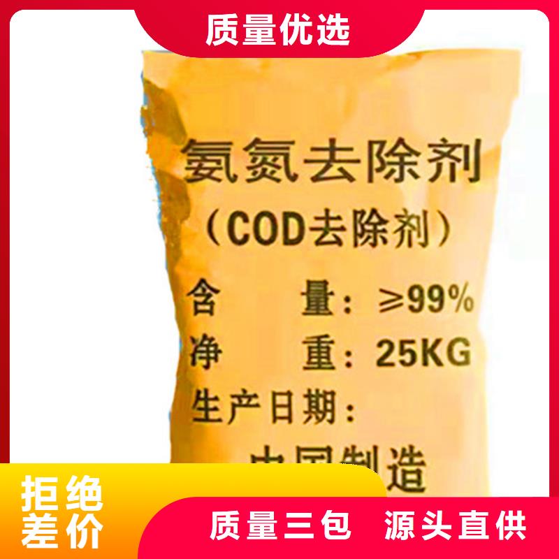 氨氮去除剂污水处理助滤剂快速生产