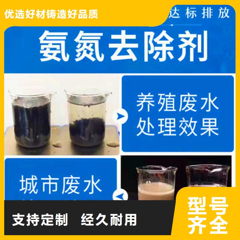 氨氮去除剂-【仓储物流大棚】专业品质