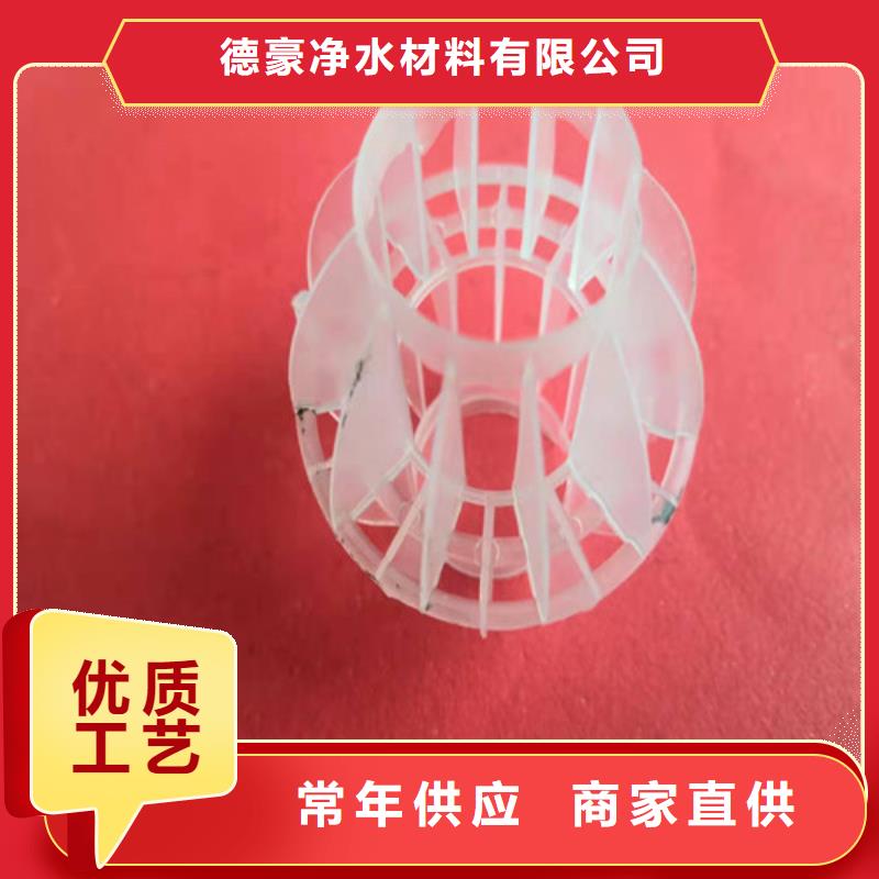 水处理填料PAM定金锁价
