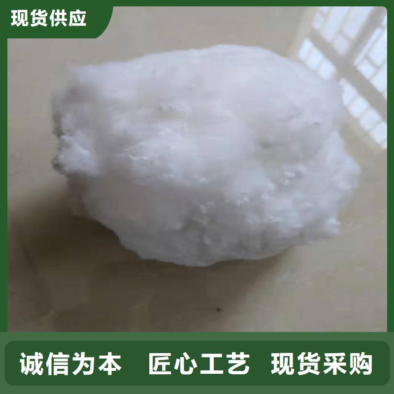 水处理填料沉淀剂诚信经营质量保证