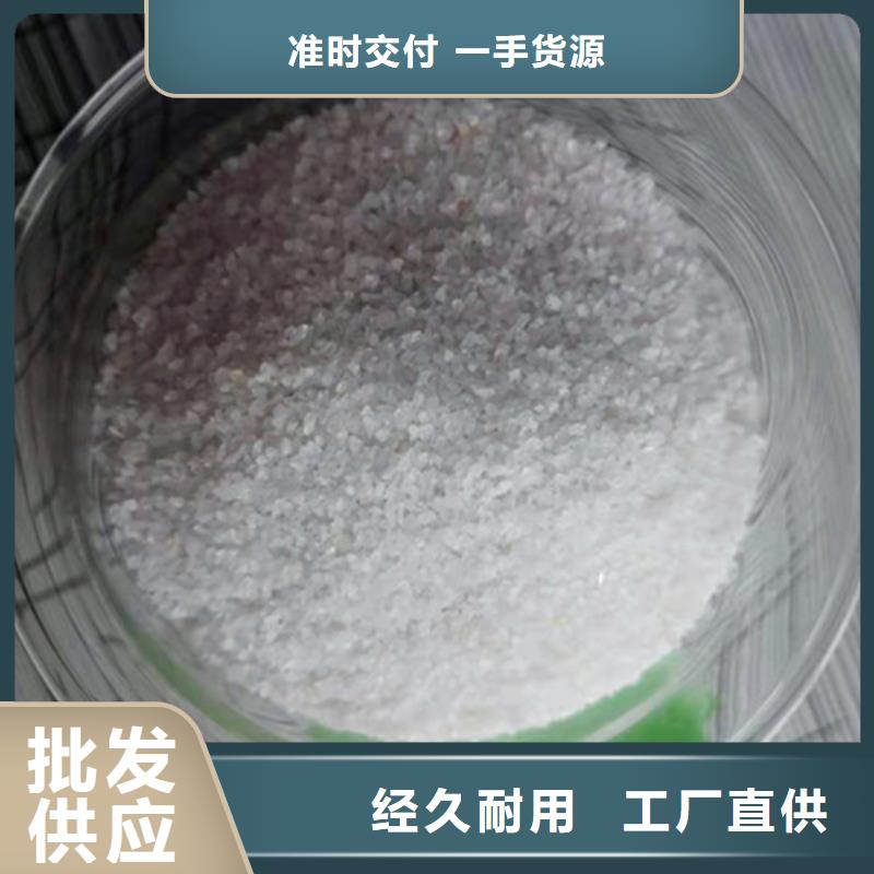 【石英砂滤料】,净水材料厂家种类丰富
