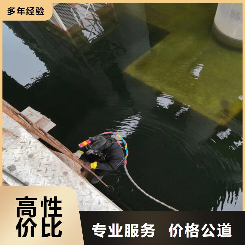 潜水员服务公司-专业水下施工