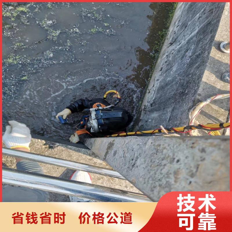 潜水员打捞队-从事本地水下打捞服务