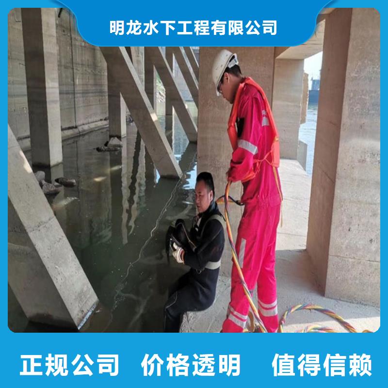 蛙人服务公司-承接各种水下工程