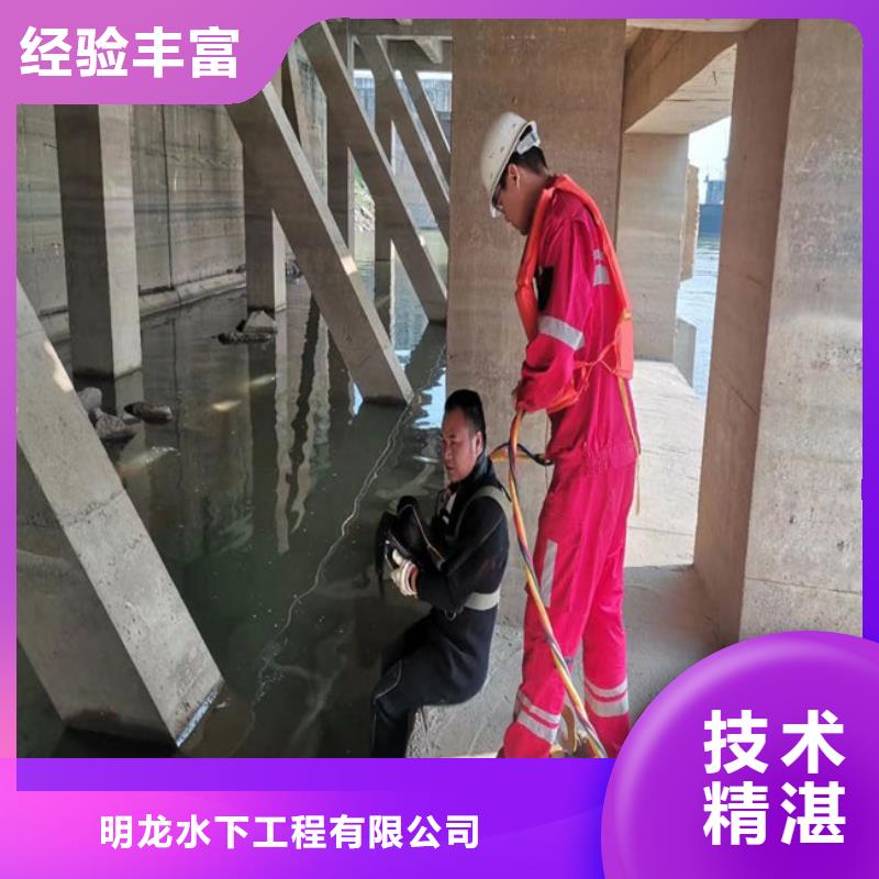 蛙人服务公司-水下拆除公司价格美丽