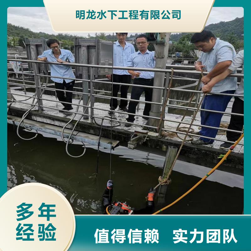 水下堵漏公司-随时咨询水下问题