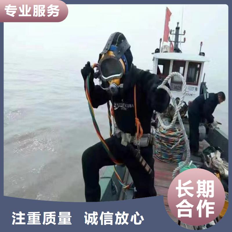 专业水下打捞队