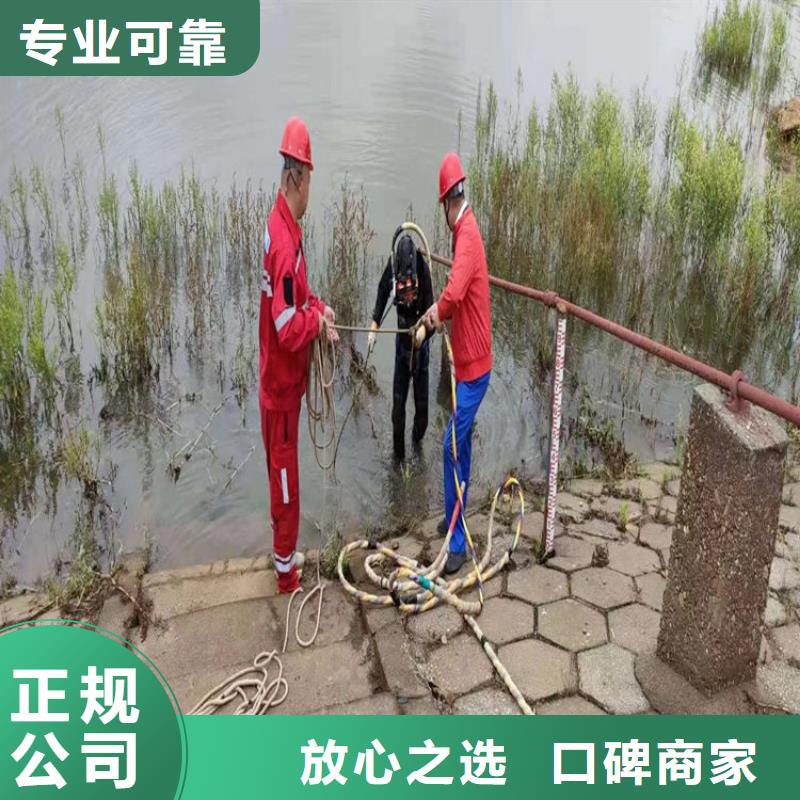 潜水员服务公司-潜水行业施工单位