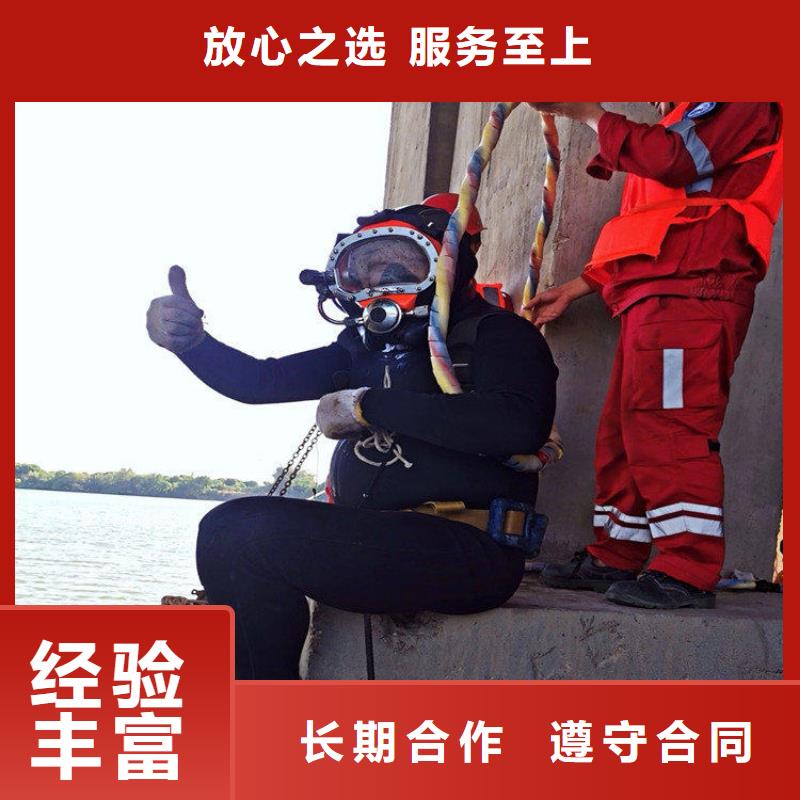 【蛙人服务公司 水下拆墙工程正规团队】