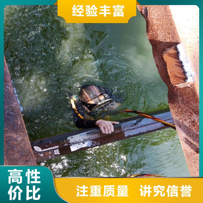 水下切割公司-承接各地水下施工