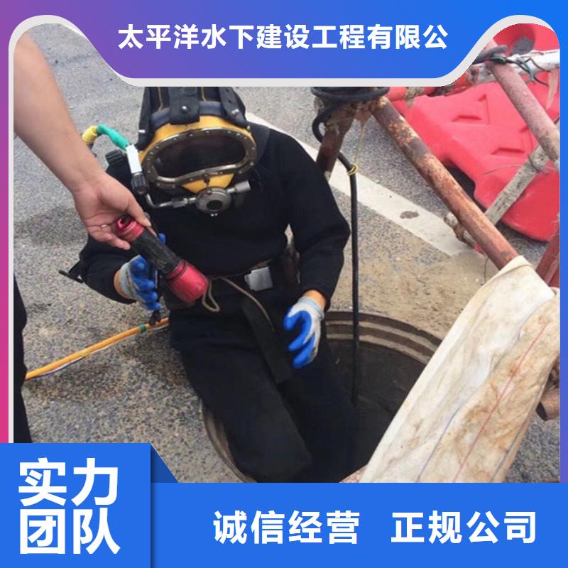 潜水员作业服务水下打捞公司价格公道