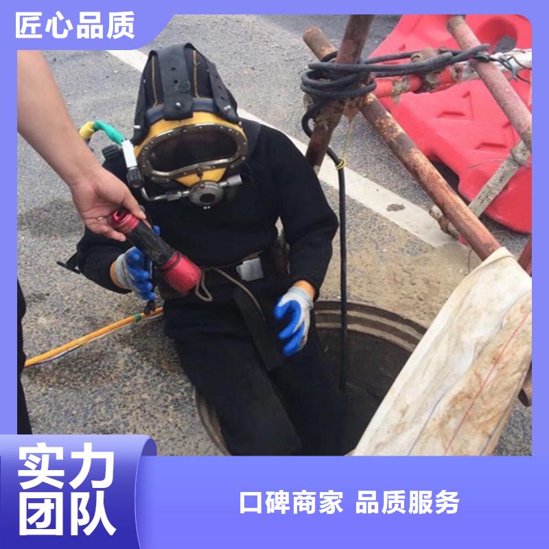 潜水员作业服务水下封堵公司一对一服务