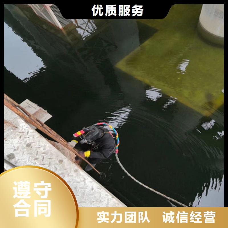 【潜水员作业服务】水下打孔公司质量保证