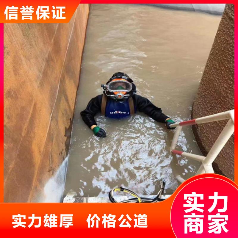 潜水员作业服务-水下拆墙工程靠谱商家