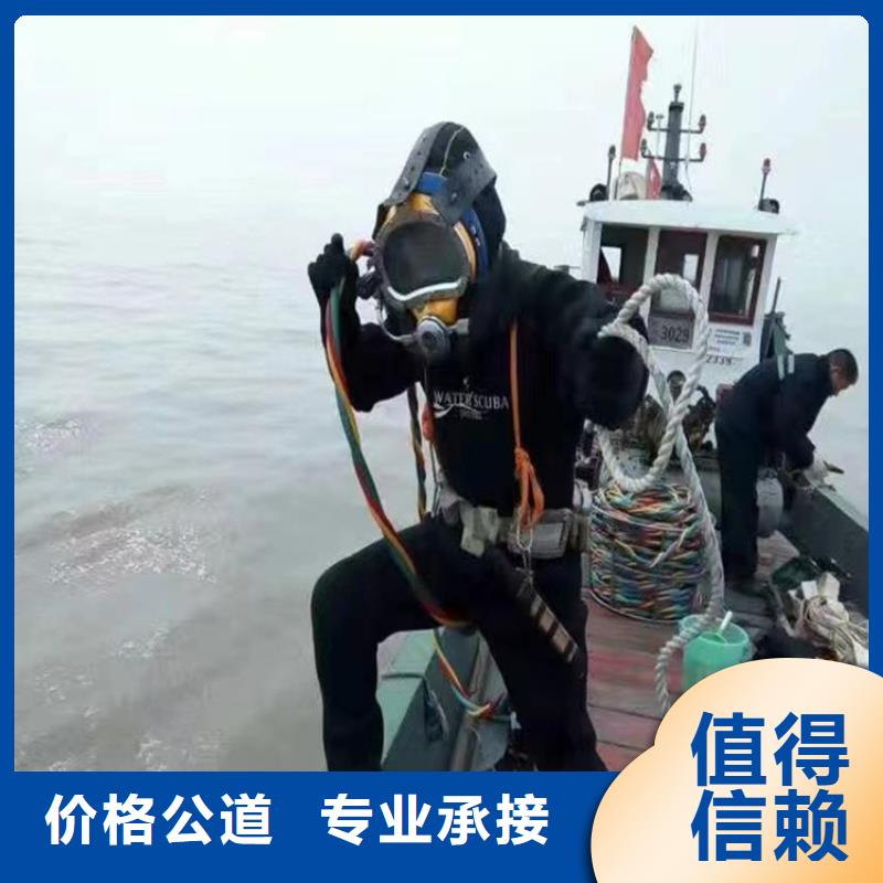 水下封堵公司承接各种水下施工服务