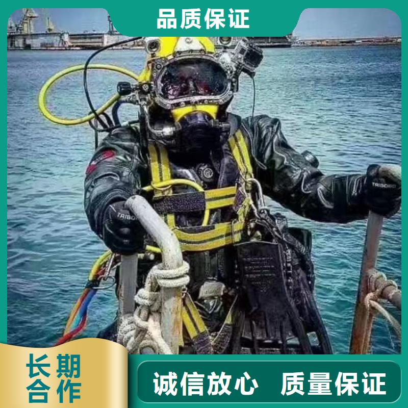 污水管道封堵公司本地潜水作业公司