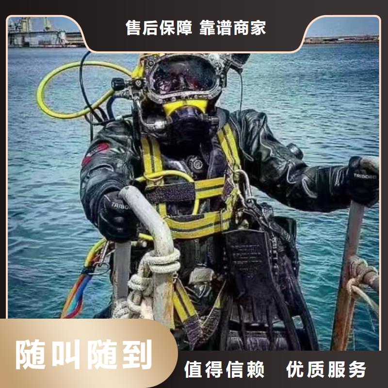 潜水员作业服务水下打孔公司信誉保证