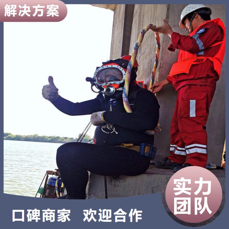 潜水员作业服务蛙人服务公司价格公道