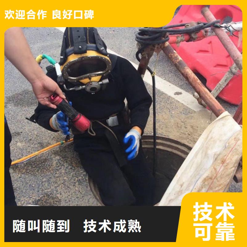 水下作业公司全市打捞救援队