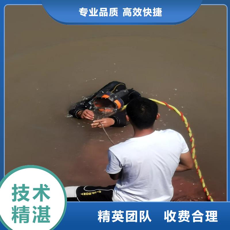 水下打捞,水下封堵公司全市24小时服务