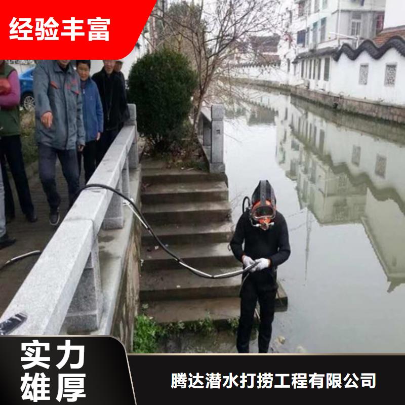 水下打捞【管道气囊封堵公司】比同行便宜