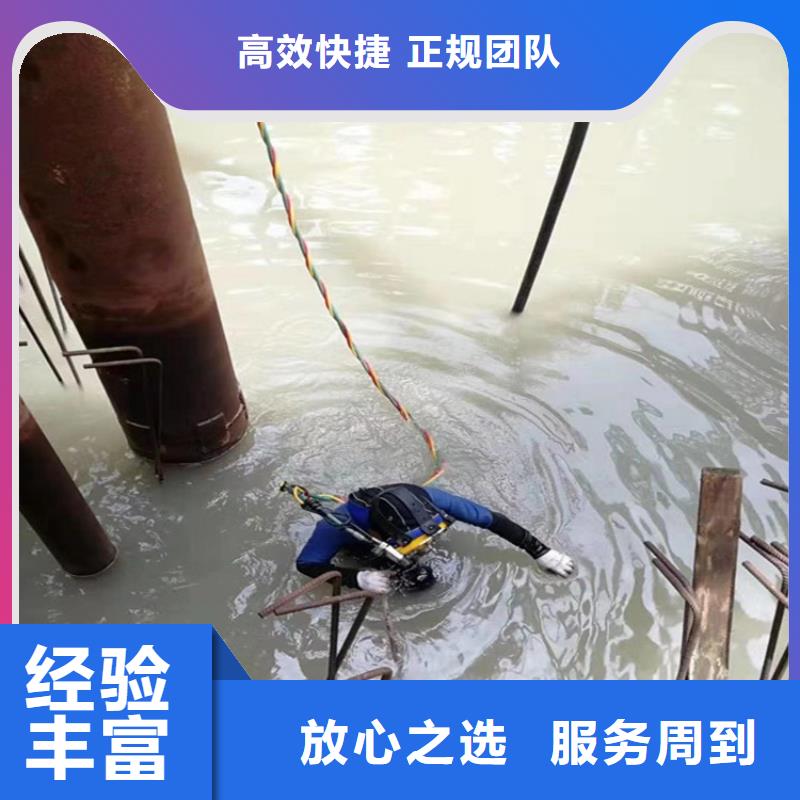 水下打捞水下封堵全市24小时服务