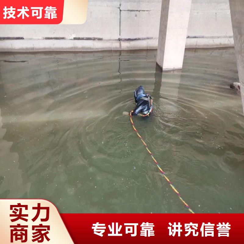  水下打捞质优价廉