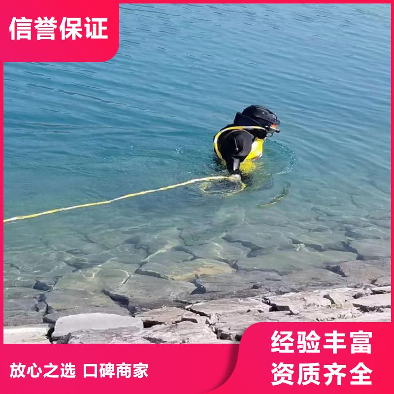 【水下打捞】水下打捞公司品质好