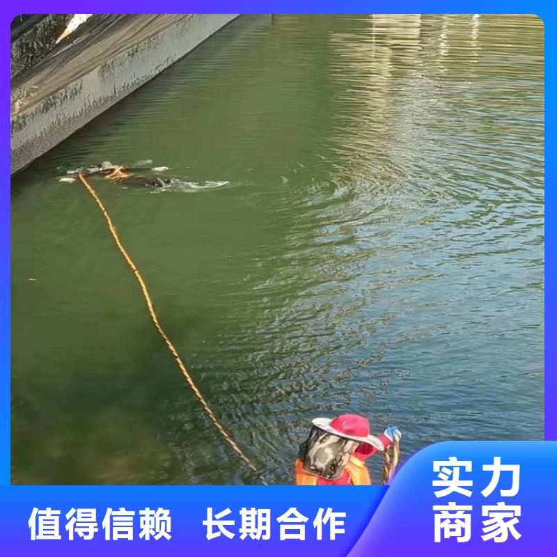 水下打捞水下加固价格低于同行