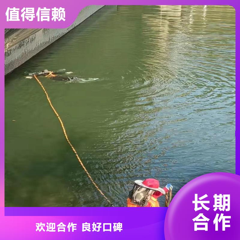 水下打捞【水下拆除】价格低于同行