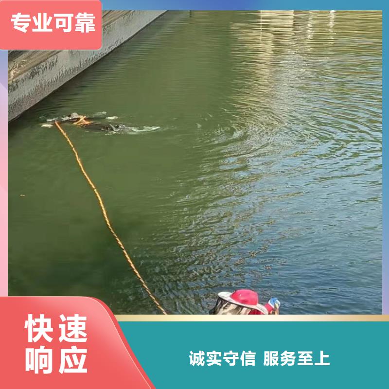 水下打捞水下封堵全市24小时服务