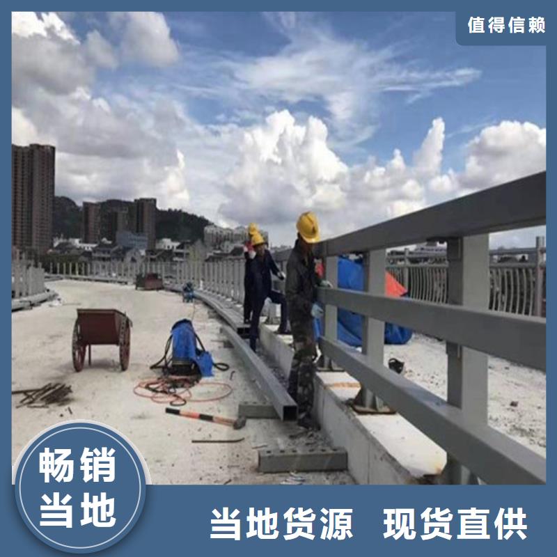 定制道路防撞护栏_精选厂家