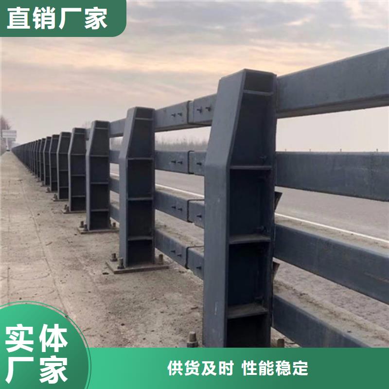 桥梁道路防撞护栏品牌-厂家