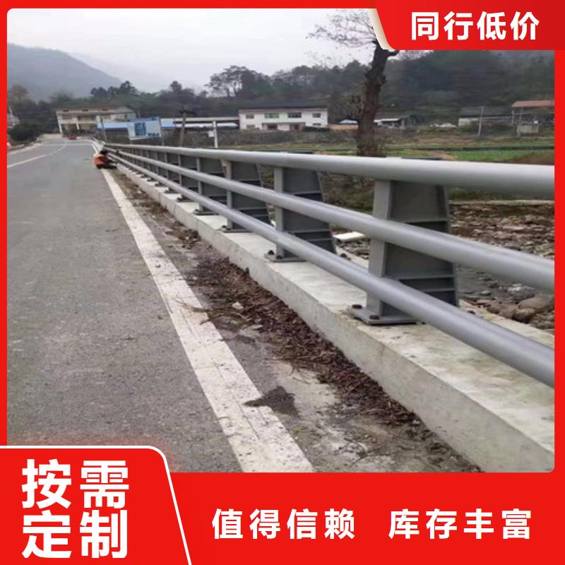 定制道路防撞护栏厂家