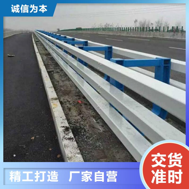 #道路防撞护栏#规格全