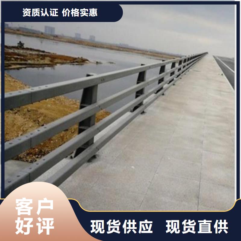 公路防撞护栏-公路防撞护栏质量过硬