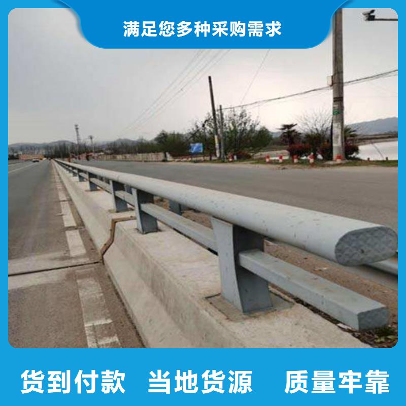 公路防撞护栏厂家价格优势