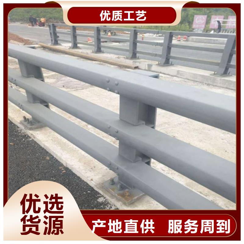 定制道路防撞护栏_精选厂家