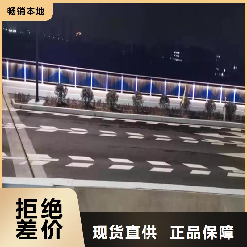 #道路防撞护栏#规格全