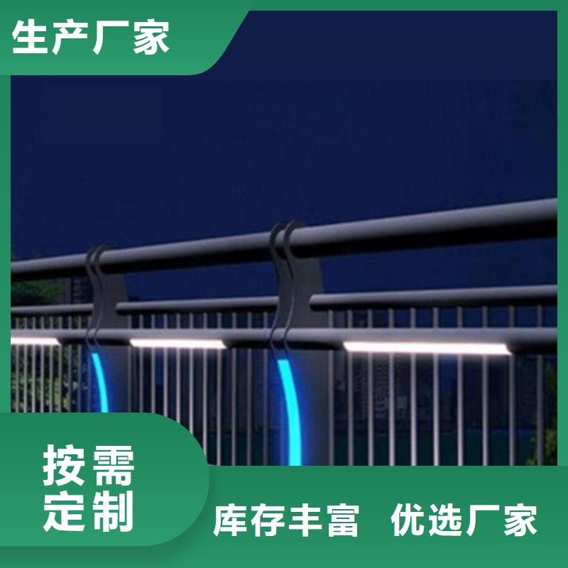 优质公路灯光护栏